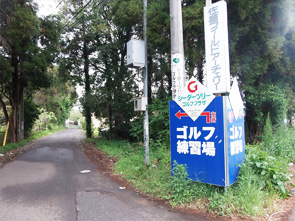 アクセス
