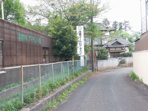アクセス